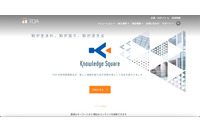 TOA株式会社 米国子会社 約 9 千万円の資金流出 画像