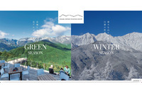 フォームを利用した顧客 3,154 名の個人情報が漏えい ～ 岩岳リゾートのウェブサイトに不正アクセス 画像