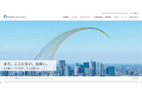 営業活動で使用されたと情報提供があり発覚 ～ リクルート元従業員 退職直前 社内資料持ち出し 画像