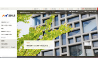 日鉄ソリューションズへの不正アクセス、法政大学の学生等 16,542 名の個人情報が漏えいした可能性 画像