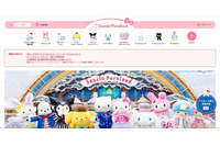 リモートアクセス機器経由での侵入が判明 ～ サンリオエンターテイメントへのランサムウェア攻撃 画像