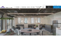 レイメイ藤井に不正アクセス、被害対応のためサーバやイントラネット等を休止 画像