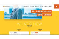 損害賠償金 10,000 円支払い ~ 要配慮事項を含む個人情報含む Excel ファイル誤送信 画像