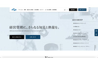 外部サイトへのリダイレクトと検索エンジンへの不正なインデックス登録が可能な状態に ~ AGS人材紹介サービスサイトへのサイバー攻撃による改ざん 画像