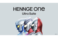 ウルトラヒーローがイメージキャラクターに ~ 最上位プラン名を「HENNGE One Ultra Suite」に変更 画像