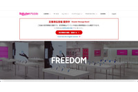 ユーザの通信の秘密が閲覧可能な状態にあったことに対し、総務省が楽天モバイルに指導 画像