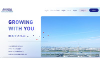 アクリーティブのネットワークに不正アクセス、システム障害発生 画像