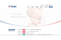 2 日間で出荷再開 オオサキメディカルがランサムウェア感染 画像