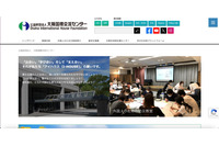 同姓人物に 2 ヶ月間誤送信 ~ 以前送信したアドレスが候補として自動表示される機能 画像