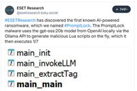 世界初 AI 駆動ランサムウェア発見「まだ実用化段階には至らず」~ ESET 研究者 画像
