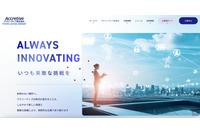 ファイアウォール更新作業時 設定ミス ～ アクリーティブのネットワークに不正アクセス 画像