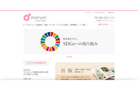 パスワード漏えいまたは脆弱性悪用で VPN から不正アクセス ～ 総合印刷業のマルニへのランサムウェア攻撃 画像