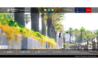 横須賀市 委託事業者の登録誤り、高齢者の見守り・安否確認行われず 画像