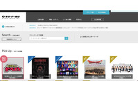 CNプレイガイドへの不正アクセス、キョードー東京と TBSチケット会員も対象に 画像