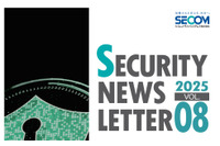 なぜ大企業より中小企業が狙われる? 攻撃者が標的を選定する基準を検証 ~ セコムトラストシステムズ SECURITY NEWS LETTER 2025 Vol.08 画像