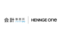 HENNGE One、会計事務所向けクラウド会計システム「会計事務所クラウド」SSO 連携対応 画像