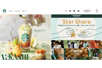 約 31,500 名の従業員情報漏えい スターバックスが利用するBlue Yonder社のシフト作成ツールに外部から不正アクセス 画像