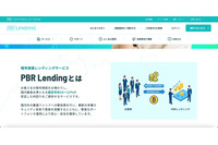 「ゼロアンリミテッド社の裏切りには驚くばかり」約 800 件の顧客情報 不正持ち出し 画像