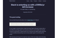 何かを思い出さざるを得ないのが現状 ~ Slack が中高生のプログラミングコミュニティに「1 週間以内に 5 万ドル払わなければデータ削除」と脅迫 画像