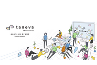 マクニカ、企業のセキュリティ担当者対象のコミュニティ「Taneva」スタート 画像