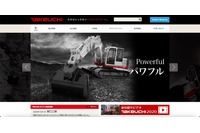 竹内製作所の連結子会社にランサムウェア攻撃、サーバに保管されている一部のファイルが暗号化 画像
