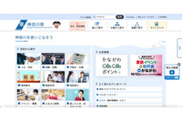 誤送信対策 メール送信時は宛先だけでなく本文も含め確認徹底 画像