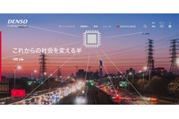 誤って全従業員に閲覧権限設定 ~ デンソーで Microsoft Power BI を利用したデータ分析 画像