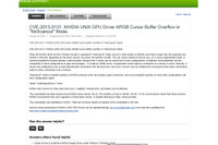 NVIDIA製ビデオカードのUNIXドライバにバッファオーバーフローの脆弱性（JVN） 画像