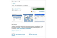 「PHP Address Book」に未対応のSQLインジェクション脆弱性(JVN) 画像