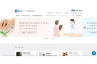 医療関係者 994 名のメールアドレス流出 ~ EAファーマ株式会社、講演会の案内メール誤送信 画像