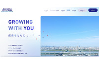 ファイアウォールの入替作業での設定ミスが原因 ～ アクリーティブへの不正アクセスでサーバの一部が暗号化 画像