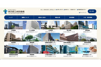 差出人不明の郵便「駅のトイレで病院の封筒に入ったUSBを拾得し 個人情報が含まれていた」 画像