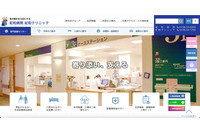 医師 サポート詐欺被害 画像