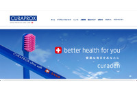 マイクロソフトサポートに緊急度高い対応を依頼 ～ クラデンジャパンのメールアカウントから迷惑メール送信 画像