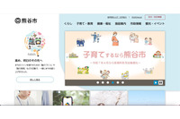 国勢調査指導員 業務パソコンから自身所有の携帯端末へメールを送信したが届かず 画像