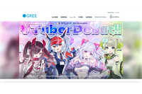 業務従事者から閲覧可能に ～ グリーの社内作業用サーバで権限設定の不備 画像