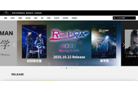 UNIVERSAL MUSIC STORE に不正アクセス、SNS で個人情報流出を示唆する投稿 画像