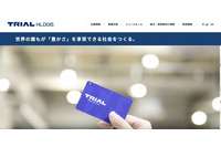 Blue Yonder社のシフト作成ツールへの不正アクセスで西友従業員の個人情報が漏えい 画像