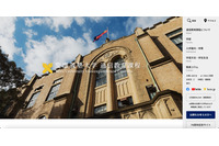 慶應義塾大学委託先が使用した入力補助ツール Jijilla に不正アクセス、通信教育課程に関する情報が流出 画像