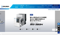 個人情報や機密情報の漏えい確認されず オークマのドイツ連結子会社にランサムウェア攻撃 画像