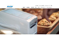 サトーの海外グループ会社が利用するクラウドサービスに Oracle E-Business Suite に存在するゼロデイ脆弱性を悪用したサイバー攻撃 画像