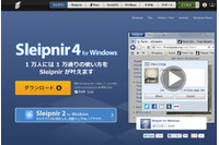 Windows版「Sleipnir」にアドレスバーを偽装される脆弱性(JVN) 画像