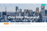 パーソル総合研究所が受注した業務データも対象 ～ ローレルバンクマシン社の入力補助ツール「Jijilla」への身代金要求を伴う不正アクセス 画像