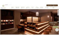 メール攻撃によるマルウェア感染でログイン情報等窃取 ～ ホテルH2長崎が利用する「Booking.com」管理システムへ不正アクセス 画像