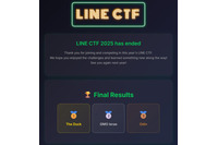 GMOイエラエが「LINE CTF 2025」で国内 1 位 世界 2 位 画像