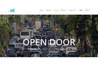 警察の電話番号が着信先に表示 ～ IPSPRO が海外の通信事業者に提供した回線が不正利用され特殊詐欺事件につながった疑い 画像