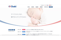 オオサキメディカルへのランサムウェア攻撃、個人情報の一部が外部に漏えいした可能性 画像