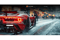 DDoS 攻撃が原因「AUTHOR CONNECTアプリ」エラーメッセージ送信 画像