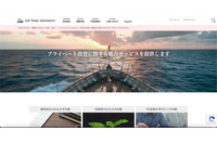 アーク東短オルタナティブが管理するシステムに社員宛フィッシングメールを端緒とする不正アクセス 画像