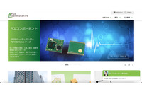 FCLコンポーネントの海外子会社に不正アクセス 画像